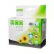  Ecopixel utángyártott Canon CLI-551XL tintapatron sárga (6446B001_FUEC) 
