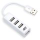  ACT USB Hub 2.0 4 portos fehér (AC6200) 
