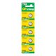  GP 3V CR Lithium gombelem CR1620 (5db/blister)  (GPCR1620-7C5) 