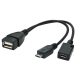  Gembird Cablexpert USB OTG AF + Micro BF --> Micro BM 15cm (A-OTG-AFBM-04) 