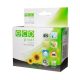  Ecopixel utángyártott EPSON T9444/T9454 tintapatron sárga (C13T945440FU) 